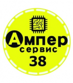 Логотип cервисного центра АмперСервис 38