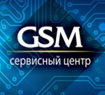 Логотип сервисного центра GSM