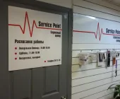 Сервисный центр Service Point фото 3