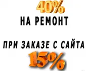 Сервисный центр Ремонт бытовой техники Сломал - Чини фото 3