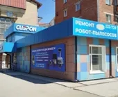 Сервисный центр Сиброн-сервис фото 4