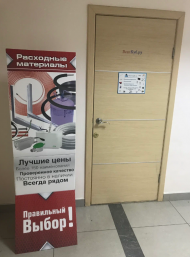 Сервисный центр ВентКуб.ру фото 1