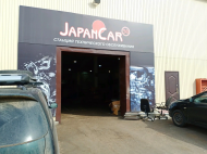 Сервисный центр Japancar38 фото 1